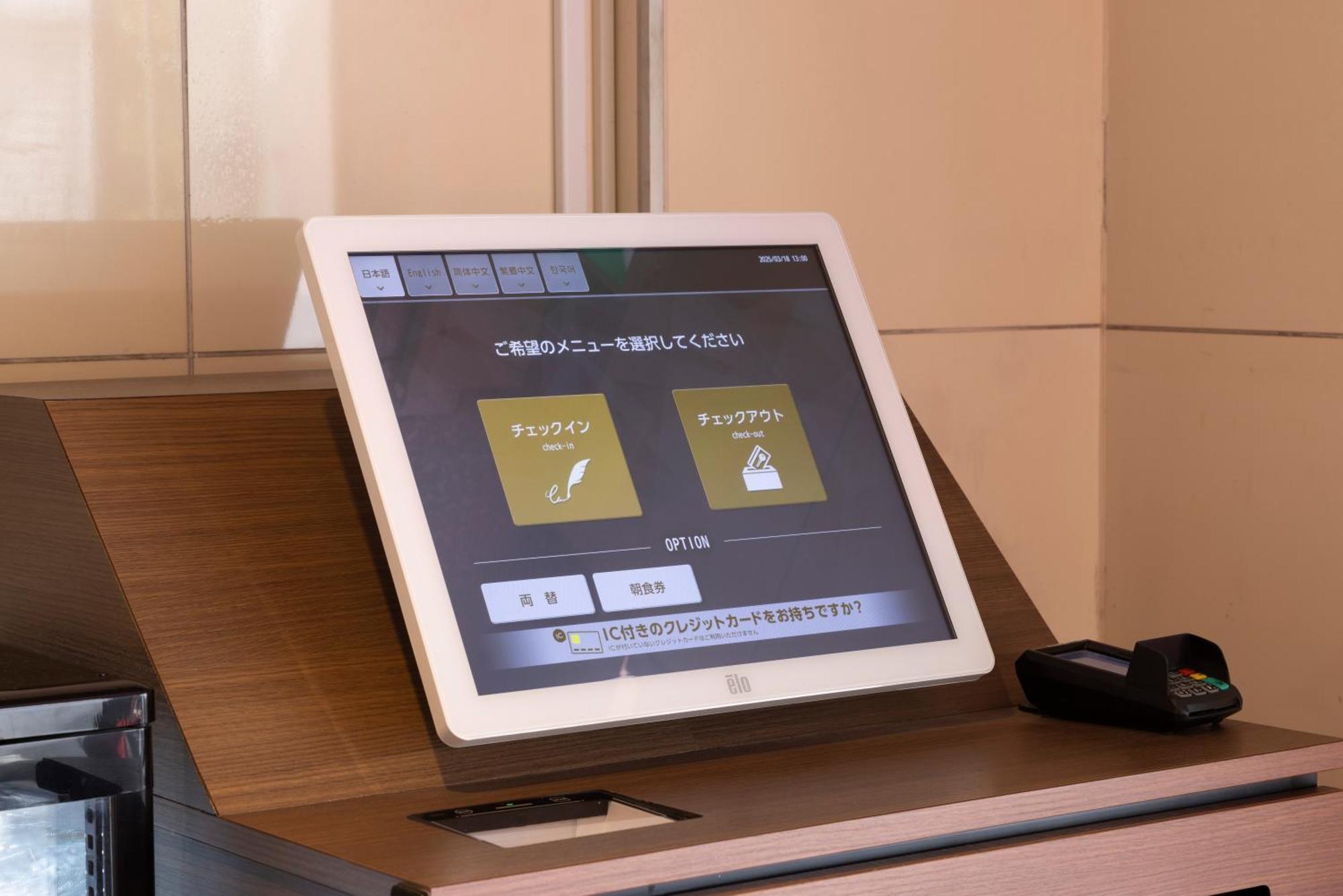 Hotel Cerezo Tokió Kültér fotó