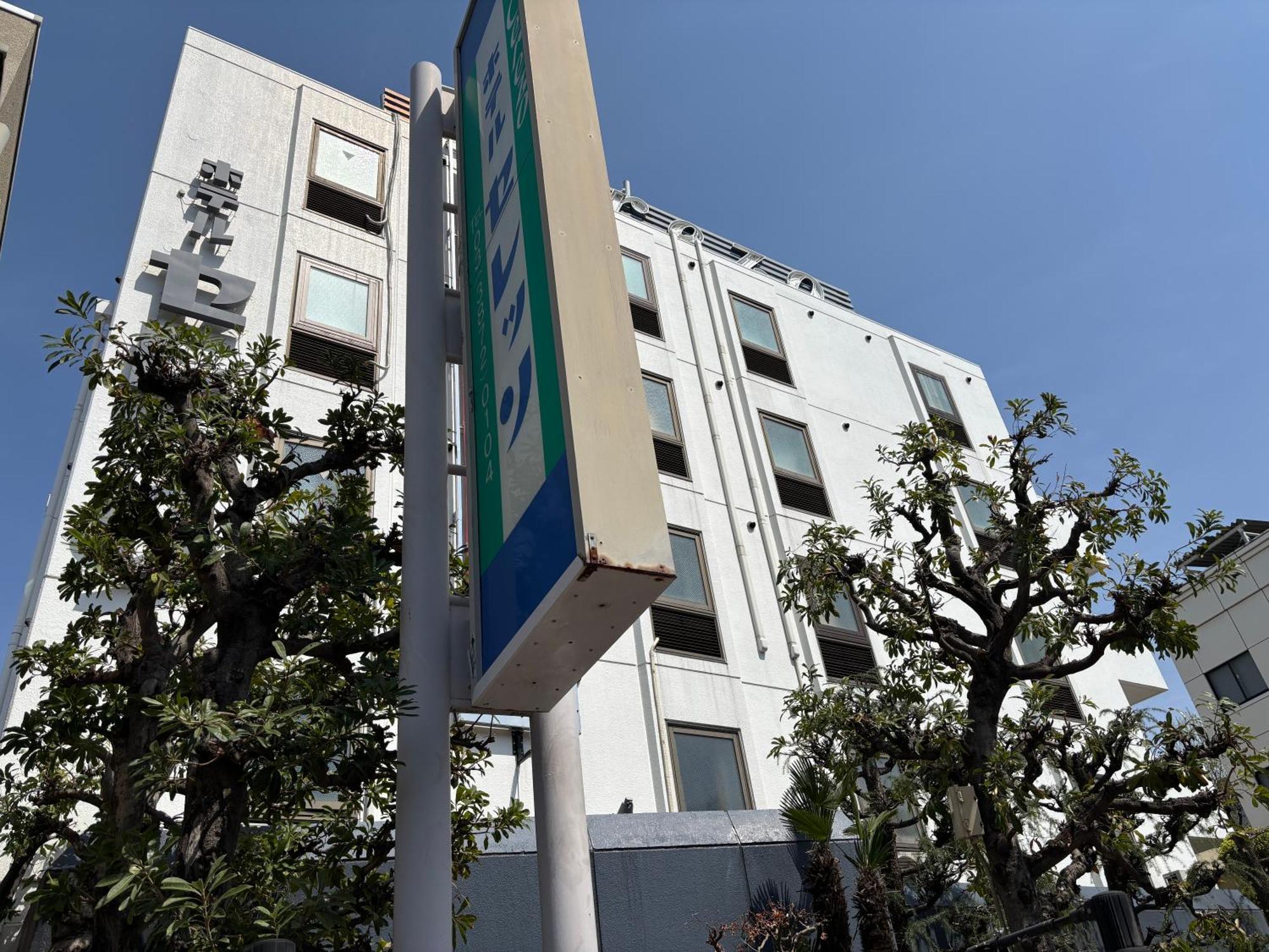 Hotel Cerezo Tokió Kültér fotó