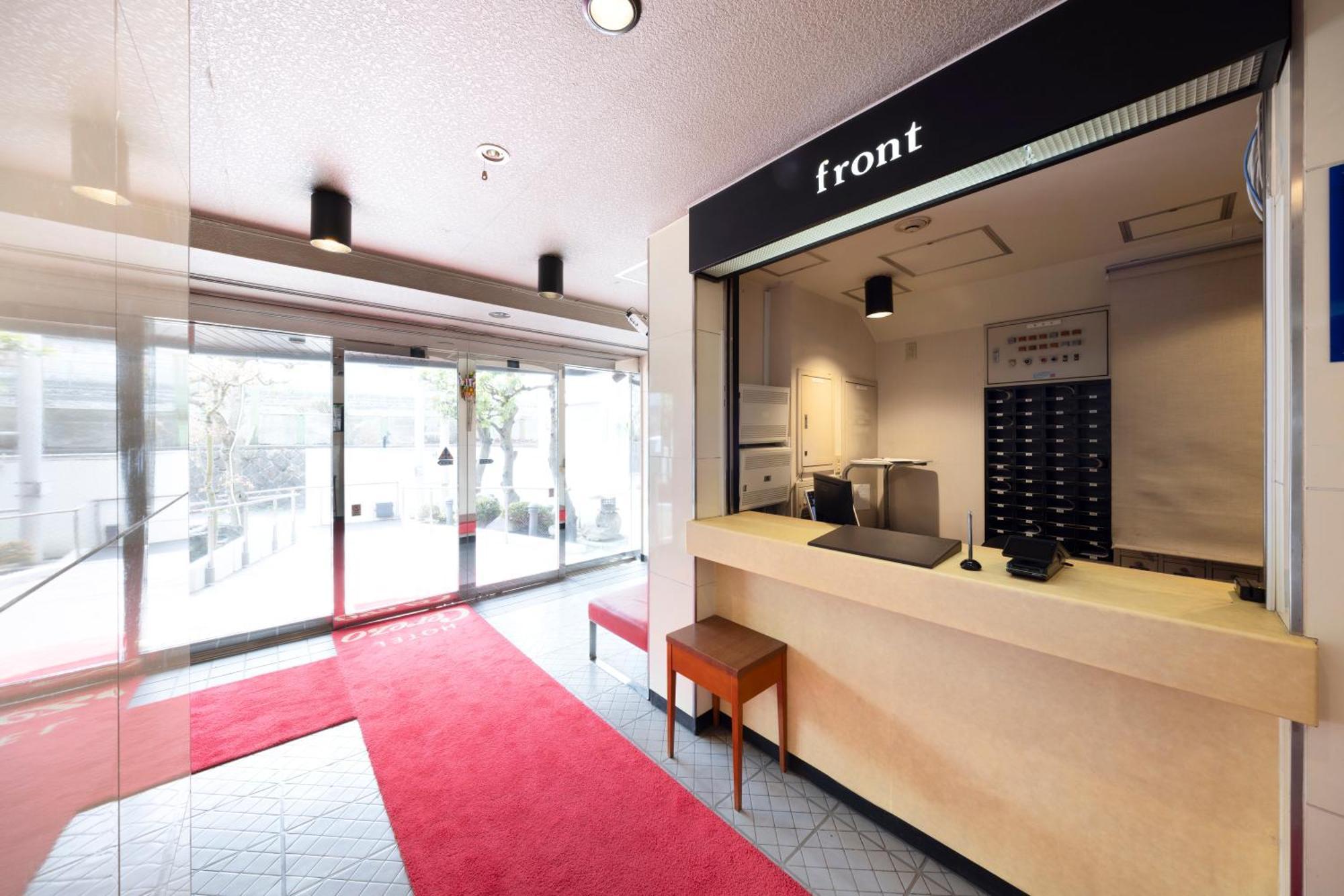 Hotel Cerezo Tokió Kültér fotó